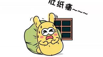 吃瓜群众快跑,揭秘娱乐圈背后的真相与风波