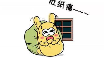 吃瓜群众徐州,吃瓜群众眼中的城市风云录