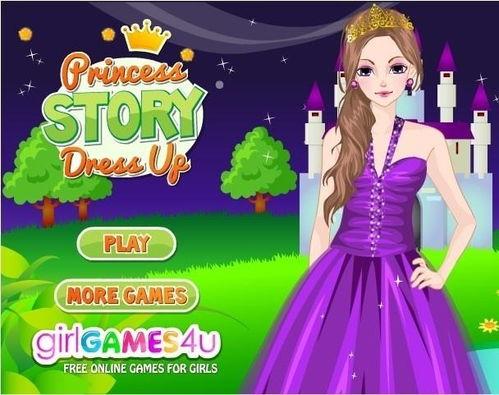 公主吃大瓜合集