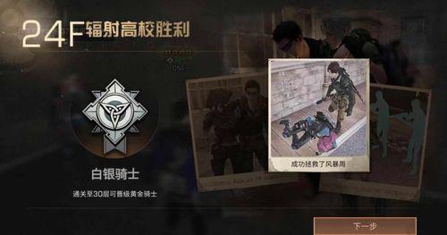 明日之后101吃瓜,揭秘明日之后101背后的精彩故事