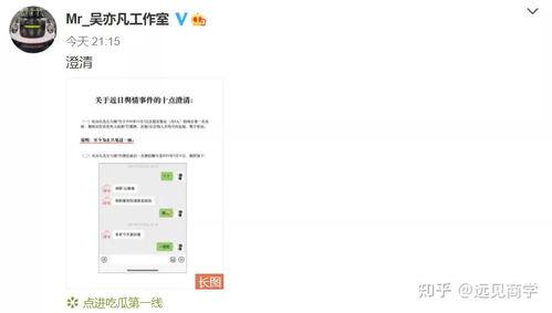 吃瓜emoj怎么回复,吃瓜emoji背后的社交心理解码