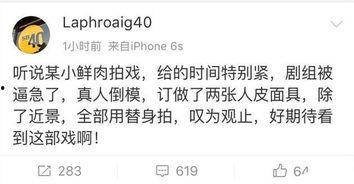 吃瓜群众私信话题,娱乐圈背后的秘密大曝光